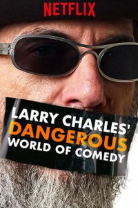 Ларри Чарльз: Опасный мир юмора
